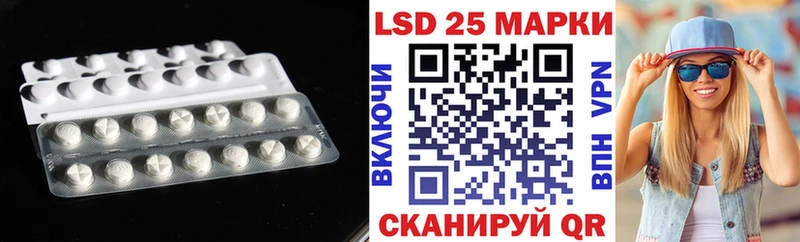 ЛСД экстази ecstasy  Уварово 