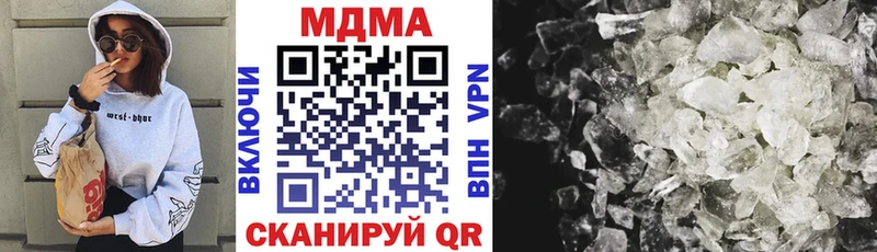 сайты даркнета как зайти  Уварово  МДМА молли 