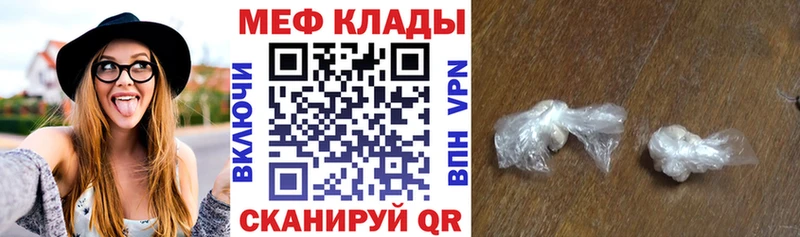 купить наркоту  Уварово  ссылка на мегу маркетплейс  МЯУ-МЯУ кристаллы 