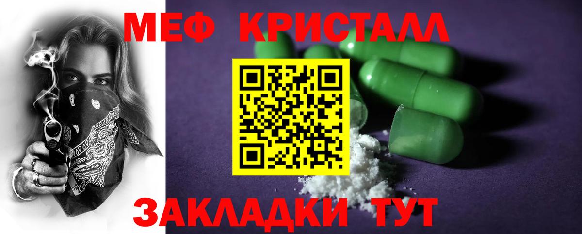 МЕФ Уварово
