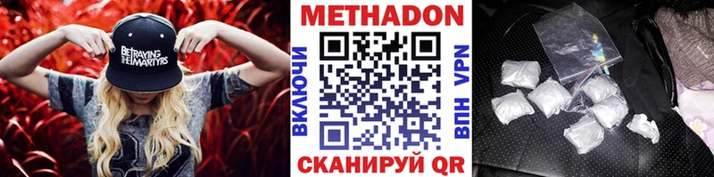 ОМГ ОМГ зеркало Уварово Метадон кристалл