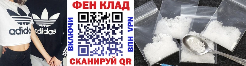 Первитин витя  как найти закладки  Уварово 
