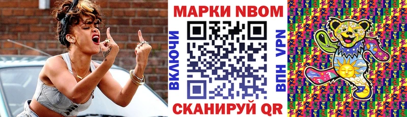 hydra   Уварово  Марки 25I-NBOMe 1,5мг  цены  