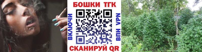 MEGA ссылка  Уварово  Канабис THC 21% 