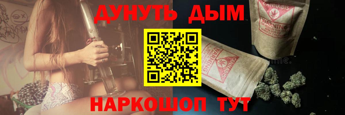 Каннабис Ganja Уварово