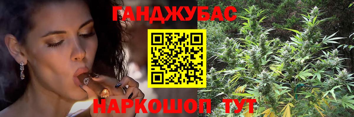 Уварово  Конопля ГИДРОПОН  Вход с VPN  Каннабис тримм  Каннабис LSD WEED 